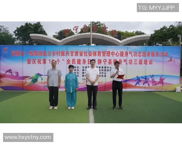 健身总动员真人秀挑战赛全民参与燃烧卡路里共创健康生活新风尚