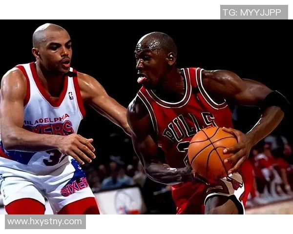 巴克利与乔丹真人秀精彩对决揭示篮球巨星背后的真实生活与友谊 巴克利与乔丹真人秀精彩对决揭示篮球巨星背后的真实生活与友谊