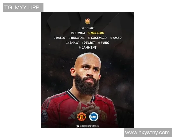 曼联7000万镑争夺姆贝乌莫展现新转会哲学与智慧 曼联7000万镑争夺姆贝乌莫展现新转会哲学与智慧